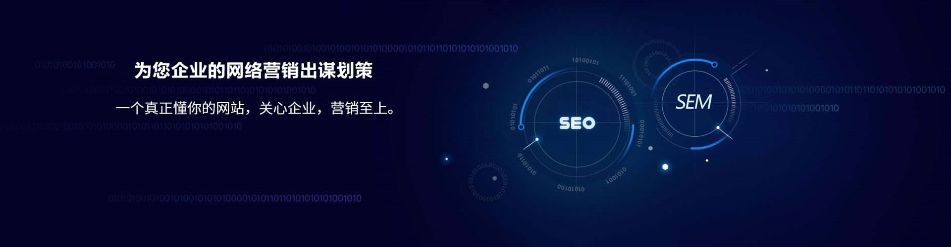 望奎竞价排名